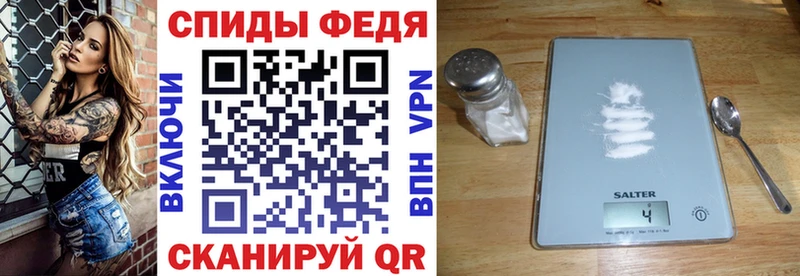 АМФЕТАМИН 97% Инта