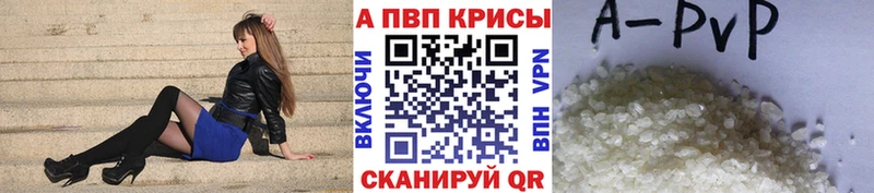 Alpha PVP VHQ  блэк спрут сайт  Инта  цена  