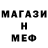 Амфетамин Розовый Lyam Daubner