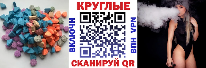 Экстази ешки  Инта 