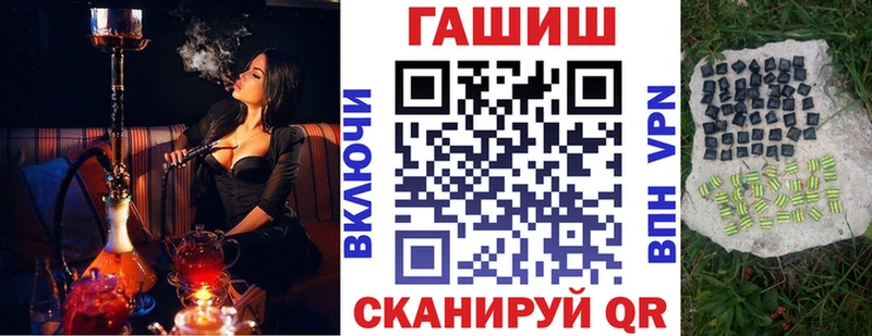 ГАШ ice o lator  Инта 