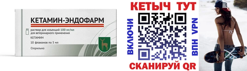 Кетамин ketamine  сайты даркнета телеграм  Инта  где продают наркотики 