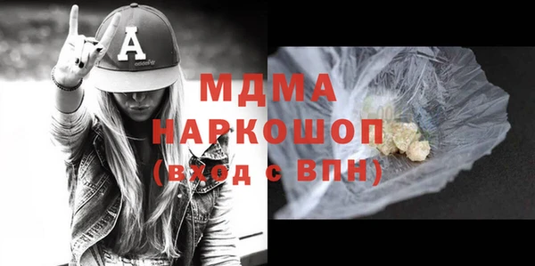 мефедрон мука Абдулино