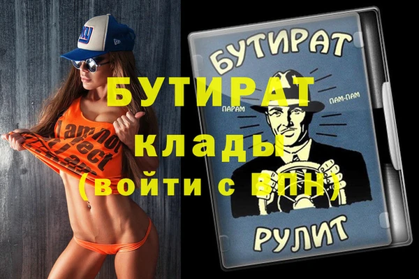 мефедрон мука Абдулино