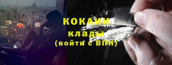 мефедрон мука Абдулино
