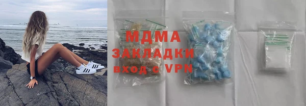 ешки Абинск