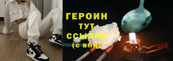 бутик Апатиты