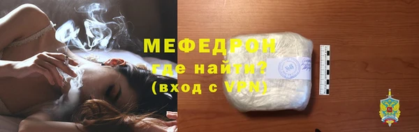 мефедрон мука Абдулино
