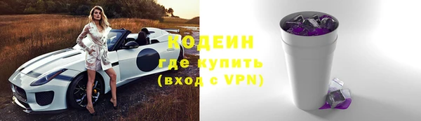 мяу мяу мука Осташков