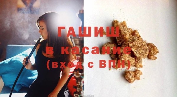 мефедрон мука Абдулино