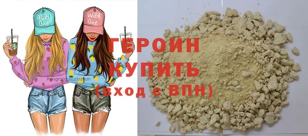 прущие грибы Абаза