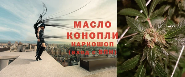 мефедрон мука Абдулино