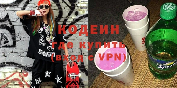метамфетамин Анжеро-Судженск