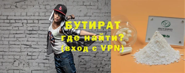 ешки Абинск