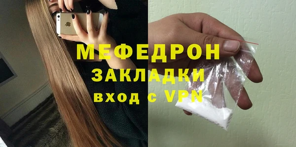 2c-b Осинники