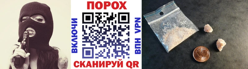Метамфетамин пудра Инта