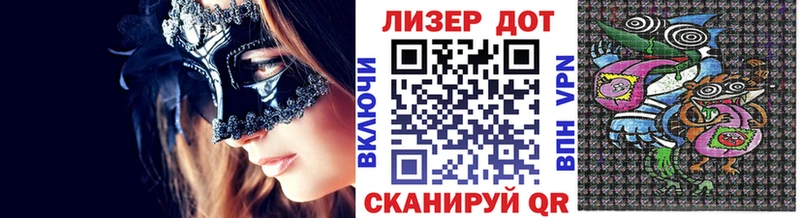 Марки N-bome 1,5мг  Инта 