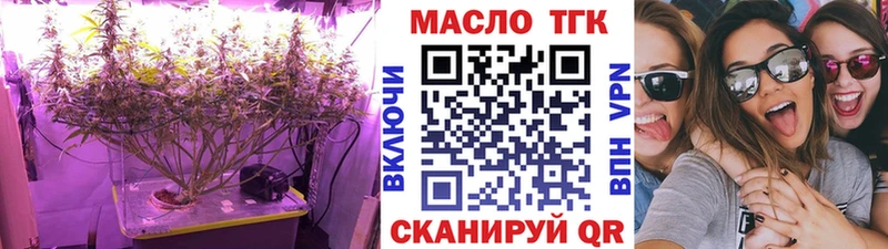 ТГК жижа  mega   Инта 