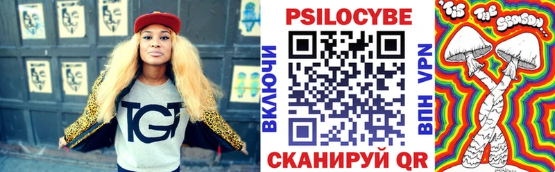 мориарти как зайти  закладка  Инта  Галлюциногенные грибы прущие грибы 